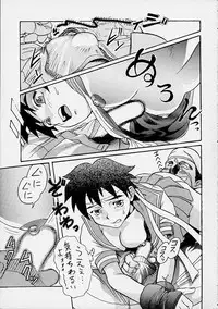 (C50) [St Ruger Power (D. Hiranuma)] Grapple Smasher Zero 2 (Street Fighter)