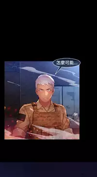 SWITCH 湿家侦探 [中国翻訳]