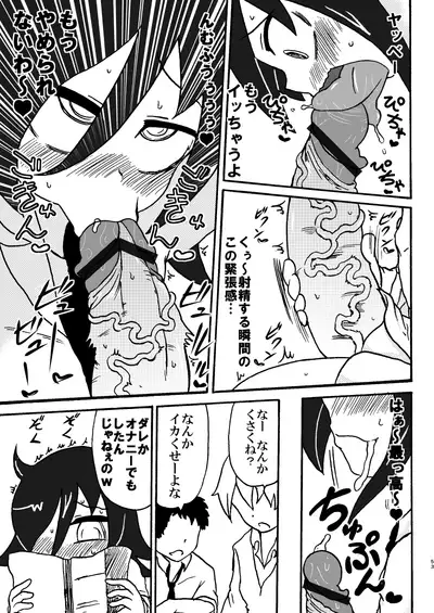 [Kakumei Seifu Kouhoushitsu (Various)] Watashi ga Sex Dekinai no wa Dou Kangaetemo Koitsu ga Warui! (Watashi ga Motenai no wa Dou Kangaetemo Omaera ga Warui!) [Digital]