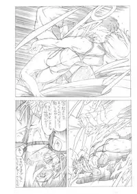 HEART&BODY.25LE 顔専娼年悲劇