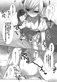 Comic Unreal 2007-06 Vol. 7