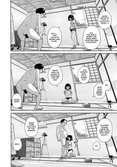 Kono Naka ni Kinshin Soukan Shiteiru Musume ga 3-nin Imasu #4 | Three Of These Girls Are In Incestuous Relationships #4