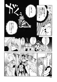 [Nagase Rurio] Fantaseed