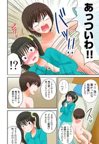 [坐磨屋ミロ×鈴川アキナ] 新人バイトはHカップ～もしもアルバイト先の新人が押しに弱い巨乳娘だったら… 第01-07巻