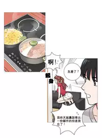 [The Jinshan] Sadistic Beauty Ch.1-24 [Chinese] [17汉化]