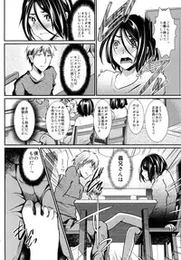 (C81) [Cannabis (Shimaji)] Gitei Otoshi -Anten Hen-