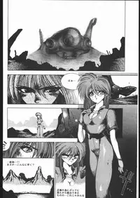 [HITECH JAPAN (Shiki Satoshi)] CATALOGUE 1988-1995 (Various)