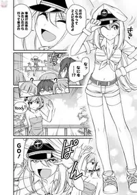 [Charlie Nishinaka] Cheers! 19 [Digital]