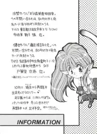 [Anthology] Bishoujo Doujinshi Anthology 6 (Various)