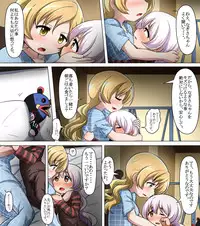 [Abutomato] Nightmare Hitori Aruki (Puella Magi Madoka Magica)