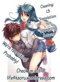 (C82) [Crystal Strawberry (Yuduki Kisa)] Melting Sunny Lolipop (Full Metal Panic!) [English] [Life4Kaoru]