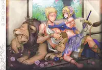 (Ou no Utsuwa) [OVERDOSE (Hashiba Yachi)] Kairaku no Za (Fate/Zero) [English]