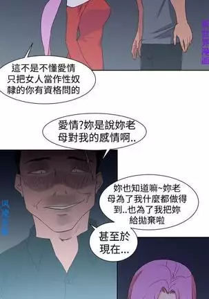 他的那裏1-36完结【中文】韩国