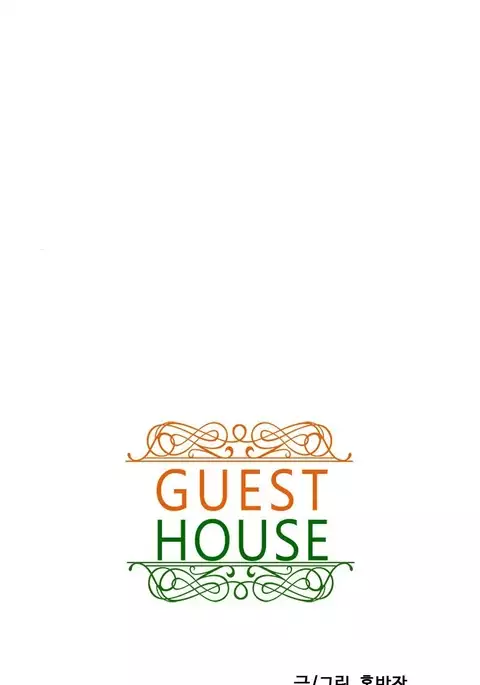 Guest House Ch.1-20