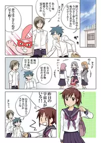 Trouble Sweets (とらぶる☆すいーつ)