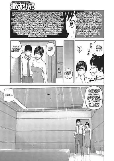 [Kuroki Hidehiko] 37-sai Hoshigarizuma | 37-Year-Old Want Shy Wife [English] [Mx4_1204] [Digital]