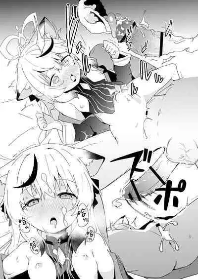 Ecchi Ecchi Archive 03 | 涩涩档案03