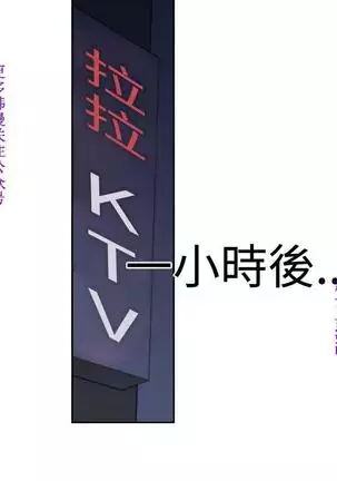 他的那裏1-36完结【中文】韩国