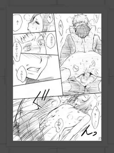 [Aimy (HAYANORI)] ARU FUTARI NO HANSHI [Digital]