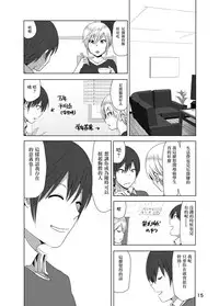 [Supe (Nakani)] Imouto no Oppai ga Marudashi Datta Hanashi 2 [Chinese] [沒有漢化] [Digital]