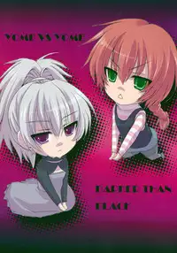 (Puniket 22) [TWILIGHT DUSK (Aikura Mahiru, Aikura Shuuya)] Yome vs Yome (DARKER THAN BLACK) [English]