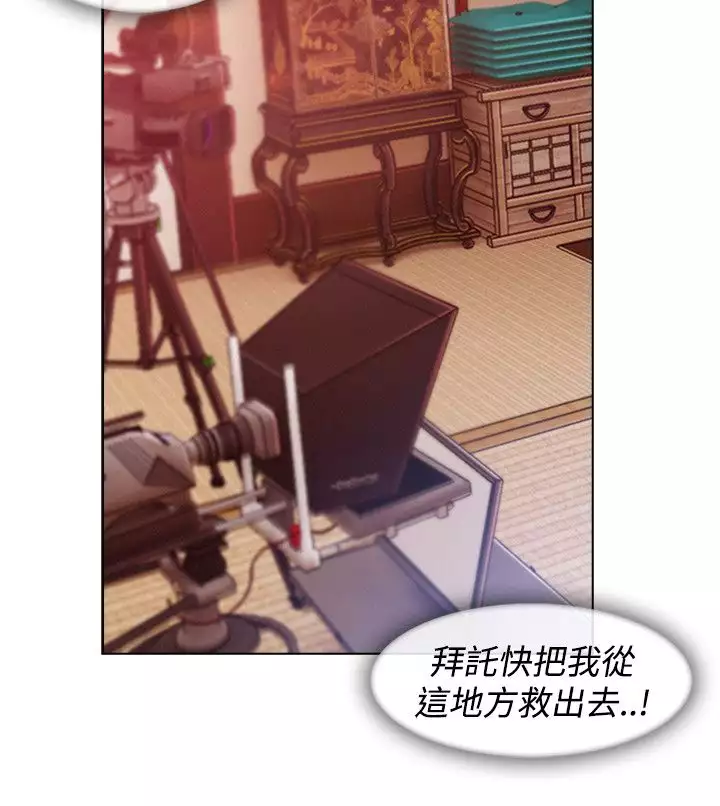 Lady Garden 淑女花苑 第三季