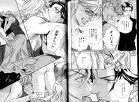 B-BOY LUV 05 メガネ君特集