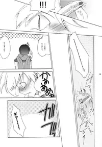 [tomupon (gazeru)] Mi mi moto ni kokoro (VOCALOID)