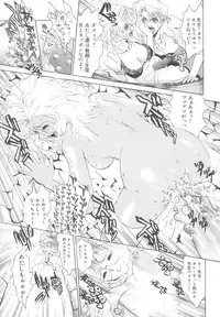 [Matsurioka Hideyuki] Reken ~Shinsoku Raper Domo~ | Rape Researches