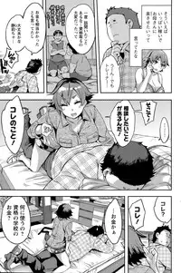 Action Pizazz Special 2015-07