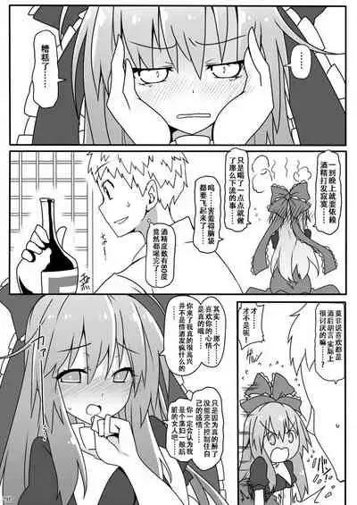 Kouun no Megami-sama