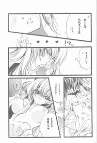 (C68) [RIRIADOLL (Takewakamaru)] MeMories (Kidou Senshi Gundam SEED DESTINY) [Incomplete]