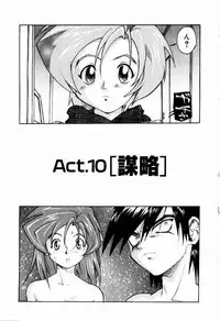 [Saitani Umetarou] Hot spot