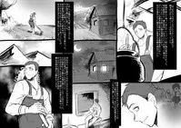 [Kouji] Bishoujo Vampire ni Bonyuu Drink Bar ni Sareru Hanashi