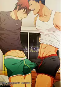 (CWT36) [Fuerzabruta (Zawar)] SHOOTING MY ANGEL! NIGHT ver. (Kuroko no Basuke) [Chinese] [Decensored]