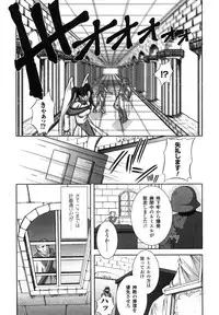 Comic Unreal 2007-06 Vol. 7