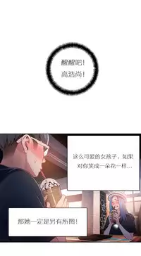 [Park Hyeongjun] Sweet Guy Ch.22-34 (Chinese)