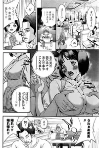 Monthly Vitaman 2016-09