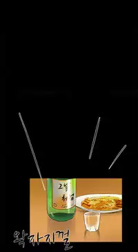 Double Date Ch.1-14 (English) (Ongoing)