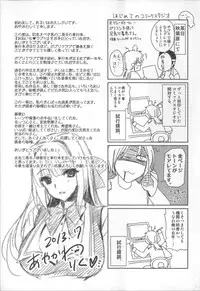 [Ayakawa Riku] Ane-Imo♥Love H