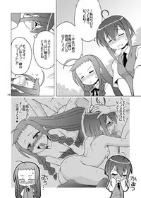 [ARCTIC PAN (Shaa Peipei)] Arui wa Sonna Hinichijou (Mahou Sensei Negima!) [Digital]