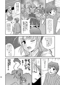 [Cool Palace (Suzumiya Kazuki)] Yoake mae yori Ruriiro na Hon Soushuuhen MOONside -MOONLIGHT MAGIC- (Yoake mae yori Ruriiro na) [Digital]