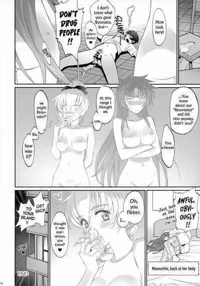 (C94) [Bloody Okojo (Mojyako)] Warito Ero na Sentaichou no Ichiya | A Night with the Fairly Erotic Captain (Full Metal Panic!) [English] [EHCOVE]