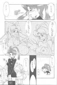 [Studio Koron (Various)] GGG.spot Ver.1 (Yuusha Ou GaoGaiGar)