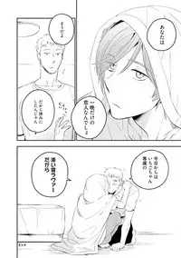 [Iimo] Soine Lovers [Digital]