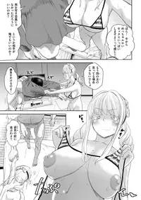 COMIC Kairakuten 2017-11 [Digital]