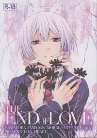 (SC64) [HEART (Kokoro)] THE END OF LOVE (Hamatora)