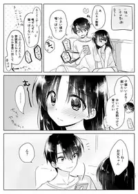 [AquaDrop (Mikami Mika)] Odekake Sex Soushuuhen [Digital]