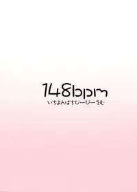 (Futaket 9) [148bpm (Kanon)] Utsuho + Momiji (Touhou Project)