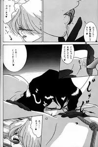 (C55) [Mengerekun (Captain Kiesel, Tacchin, Von.Thoma)] Potato Masher 14 ((Gundam, Sakura Taisen 1, Slayers)